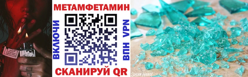цены наркотик  Темрюк  АМФЕТАМИН 98% 