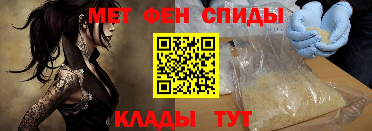 Amphetamine 98% Темрюк