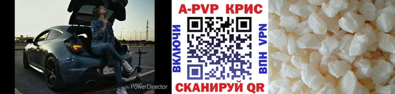 где купить   это какой сайт  Альфа ПВП мука  Темрюк 