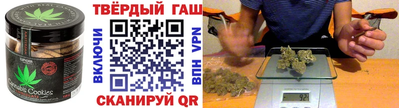 Cannafood конопля Темрюк
