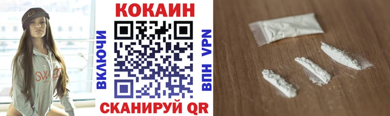Кокаин 99%  Темрюк 