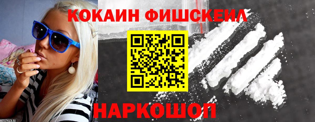 Кокаин Эквадор Темрюк