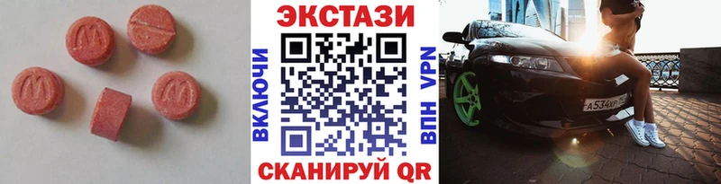 Ecstasy Philipp Plein  Темрюк 