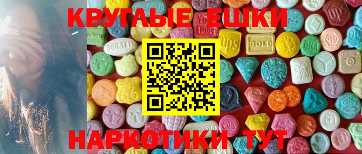 ГАШИШ  Бошки Шишки  ЭКСТАЗИ  Вход с VPN  Темрюк  Меф  