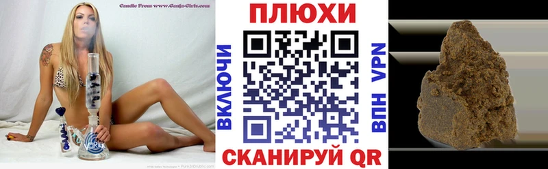 ГАШИШ хэш  Темрюк 
