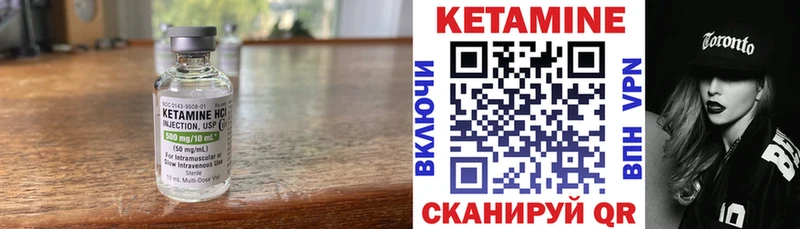 гидра сайт  Темрюк  Кетамин ketamine 