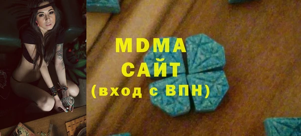 кокаин колумбия Абаза