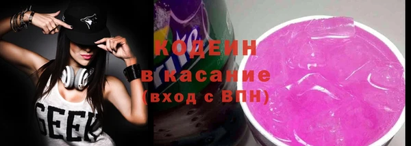 мескалин Армянск