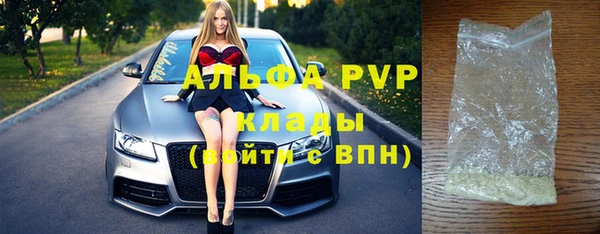 мескалин Армянск