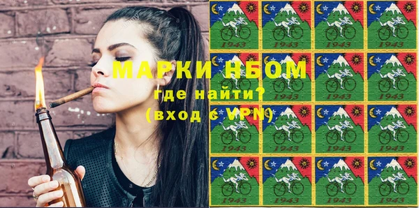 МДМА Алексин