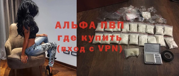 МДМА Алексин
