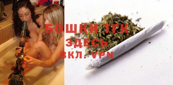 МДМА Алексин