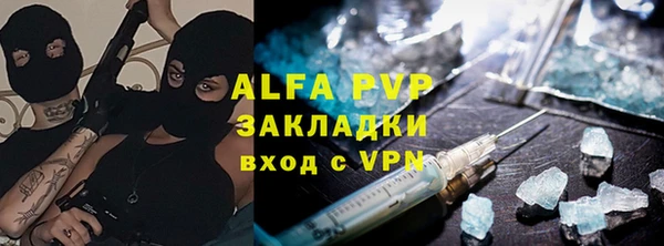 мескалин Армянск