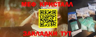 прущие грибы Уссурийск