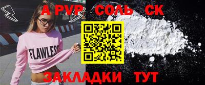скорость Тулун