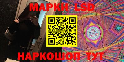 соль ск Усть-Джегута