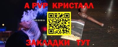 прущие грибы Уссурийск