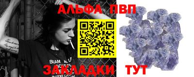 бутик Усть-Илимск