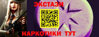 бутик Усть-Илимск
