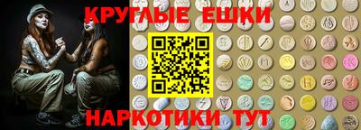 ешки Туймазы