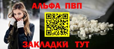 соль ск Усть-Джегута