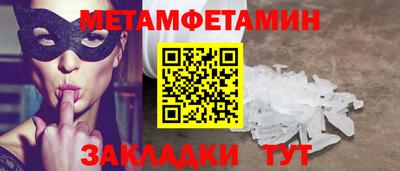 дживик Тула