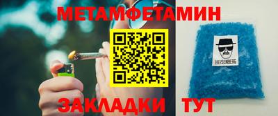 бутик Усть-Илимск