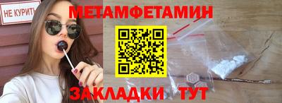 дживик Тула