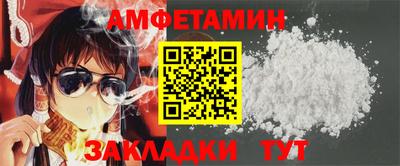 соль ск Усть-Джегута