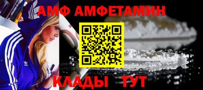 бутик Усть-Илимск