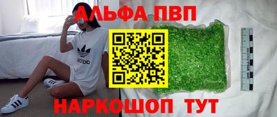 соль ск Усть-Джегута