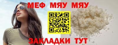 прущие грибы Уссурийск