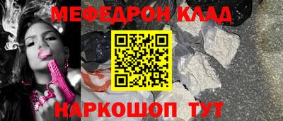 скорость Тулун