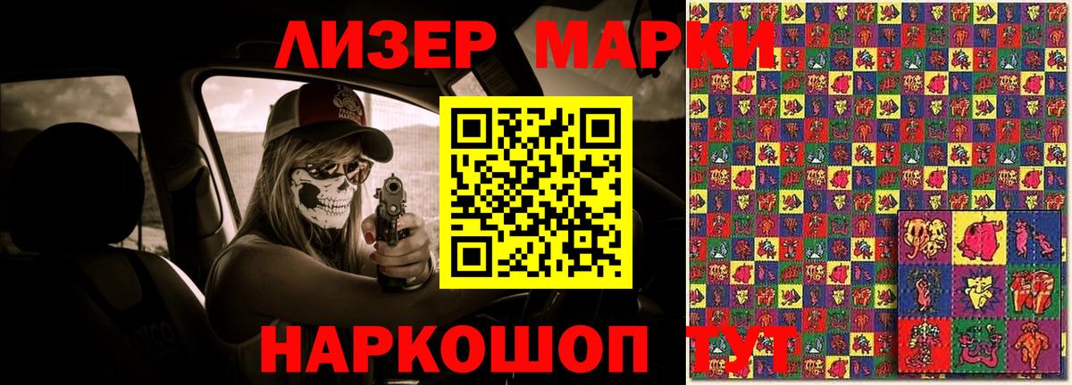 LSD-25 экстази ecstasy  Вход с VPN  Темрюк  ЛСД экстази ecstasy 
