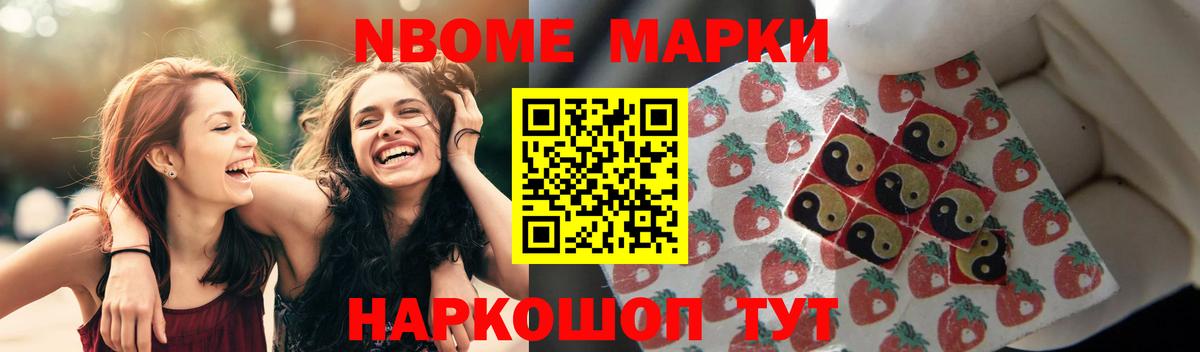 ЛСД экстази кислота Темрюк