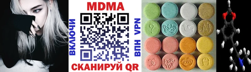MDMA Molly Темрюк