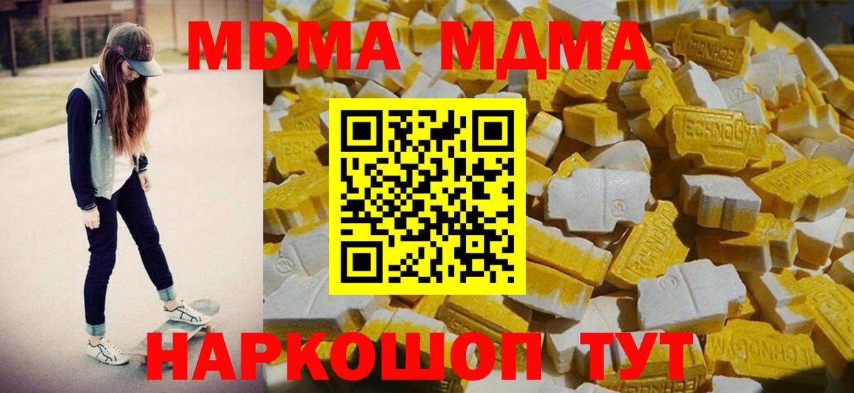 Бутират Темрюк