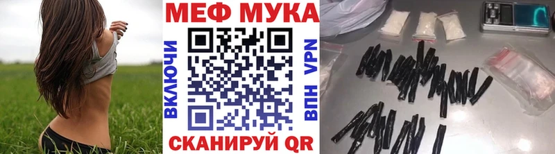 Меф кристаллы  Темрюк 