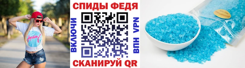 Первитин Methamphetamine Темрюк