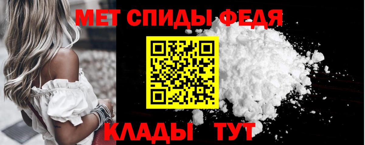 Первитин  Первитин Декстрометамфетамин 99.9%  Вход с VPN  Темрюк 