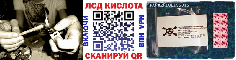 МЕГА tor  даркнет сайт  Темрюк  Марки NBOMe 1500мкг 