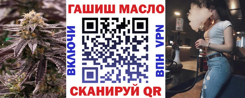 Дистиллят ТГК жижа  Темрюк 